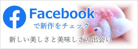 宮城県和菓子 紅梅facebook